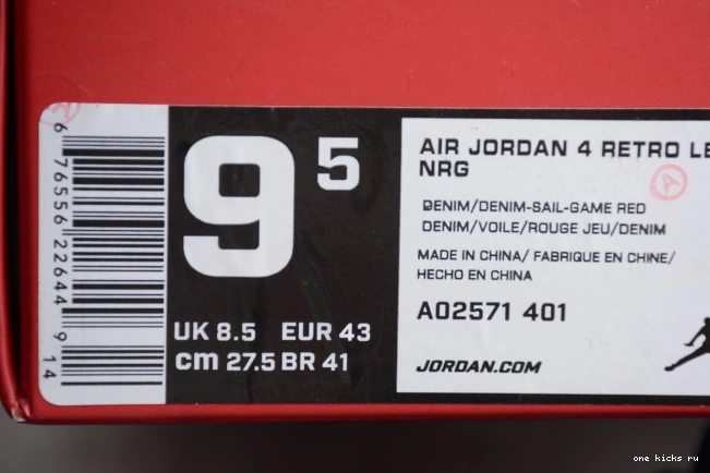 Rep Onekick x Air Nike AO2571-401 Jordan Levi's Denim 4 0820